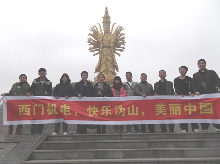 ���Ż��� ������ɽ �����й�