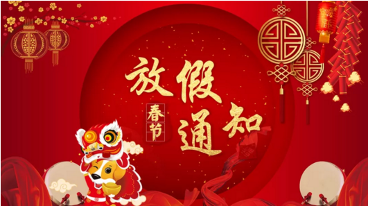 ���Ż���Ƽ����ڷż�֪ͨ