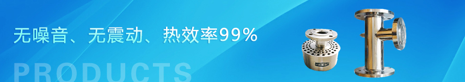 ������ˮֱ�ӻ�ϼ��ȣ������������񶯣���Ч��100%